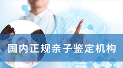 德宏人民医院可以做亲子鉴定吗，医院做血缘检测需要什么材料和流程