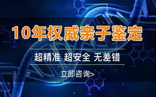 德宏怎么鉴别孩子亲生父亲是谁,德宏怀孕亲子鉴定办理费用