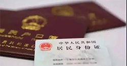 德宏户籍亲子鉴定多少钱，德宏正规上户口亲子鉴定中心去哪找