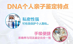 德宏私下做DNA鉴定怎么做，德宏亲子鉴定办理流程