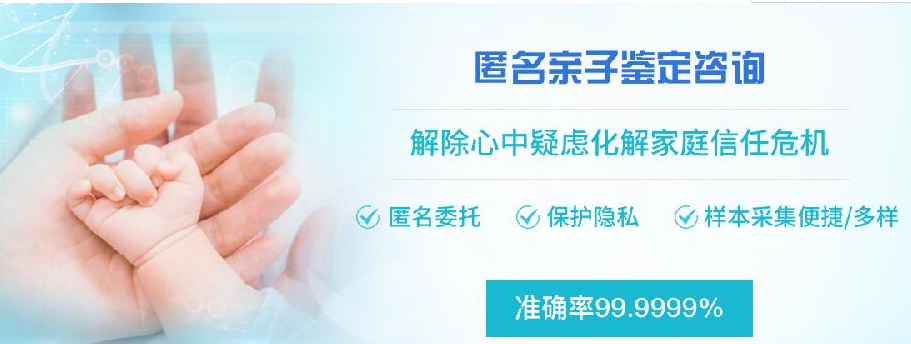 德宏头发可以做亲子鉴定吗,隐私亲子鉴定收费标准
