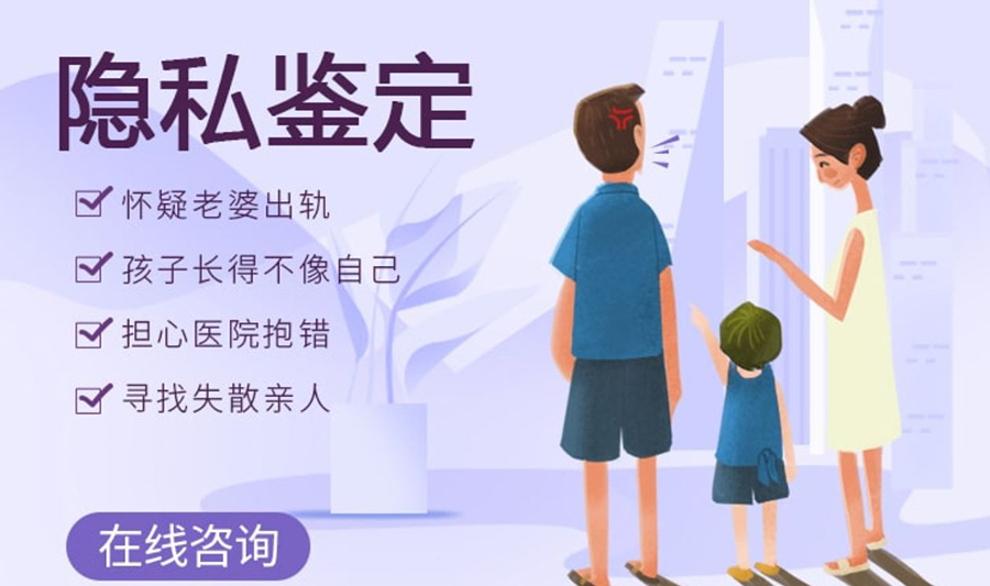德宏匿名DNA亲子鉴定费用是多少,德宏隐私亲子鉴定办理方式