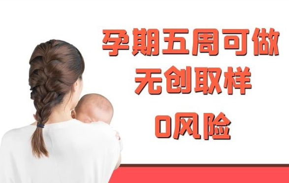 怀孕期间德宏如何办理孕期亲子鉴定,德宏办理怀孕亲子鉴定结果会不会有问题
