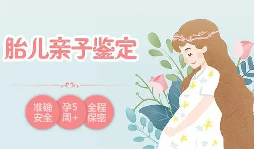德宏产前亲子鉴定如何办理,